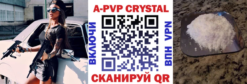где купить наркоту  hydra сайт  A PVP мука  Старая Русса 