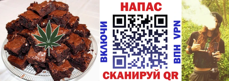 Печенье с ТГК марихуана  где купить наркоту  Старая Русса 