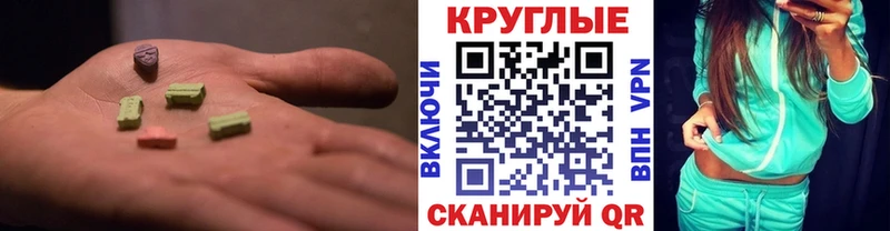 мега   закладки  Старая Русса  Экстази 99% 