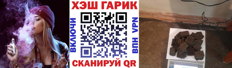 цены наркотик Старая Русса ГАШИШ ice o lator