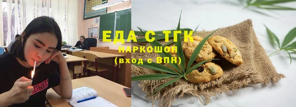 ПСИЛОЦИБИНОВЫЕ ГРИБЫ Алексин