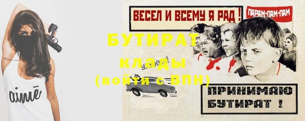ПСИЛОЦИБИНОВЫЕ ГРИБЫ Алексин