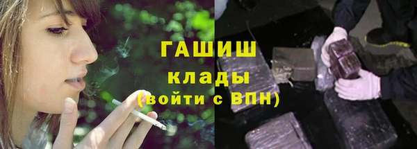 ПСИЛОЦИБИНОВЫЕ ГРИБЫ Алексин