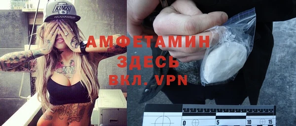 ALPHA PVP Алзамай