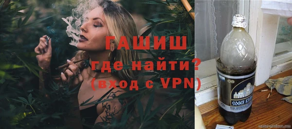 тгк Абинск