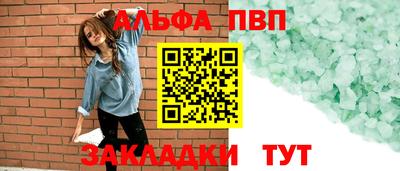 прущие грибы Краснознаменск