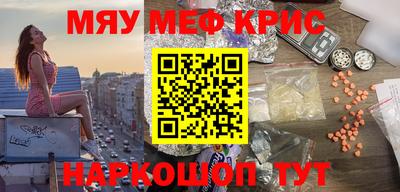 PSILOCYBIN Краснокаменск