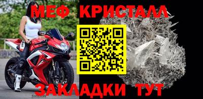 прущие грибы Краснознаменск
