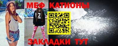 прущие грибы Краснознаменск