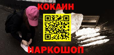 прущие грибы Краснознаменск