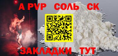 PSILOCYBIN Краснокаменск