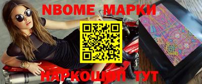 прущие грибы Краснознаменск