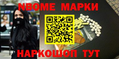 прущие грибы Краснознаменск