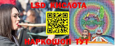 каннабис Краснодар