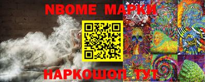 PSILOCYBIN Краснокаменск