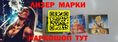 PSILOCYBIN Краснокаменск