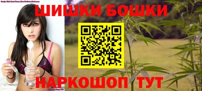 прущие грибы Краснознаменск