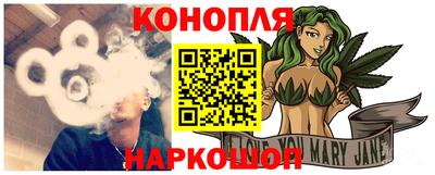 каннабис Краснодар