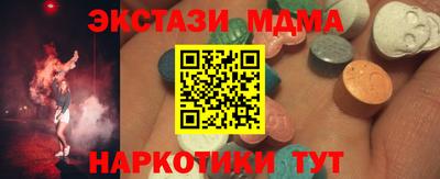 PSILOCYBIN Краснокаменск