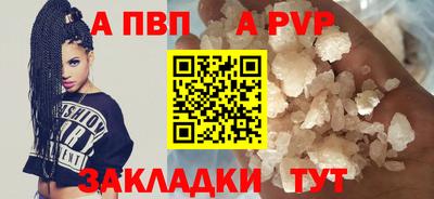 прущие грибы Краснознаменск