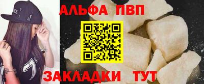 PSILOCYBIN Краснокаменск