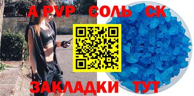 каннабис Краснодар