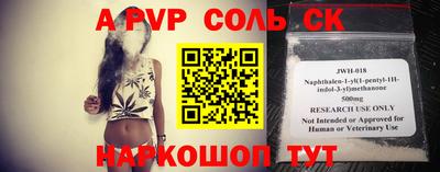 прущие грибы Краснознаменск