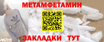 PSILOCYBIN Краснокаменск