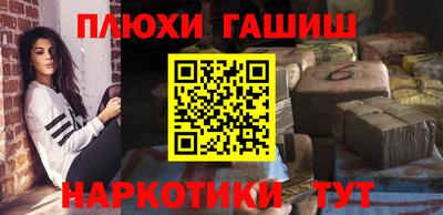 каннабис Краснодар