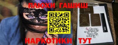 каннабис Краснодар