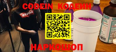 PSILOCYBIN Краснокаменск
