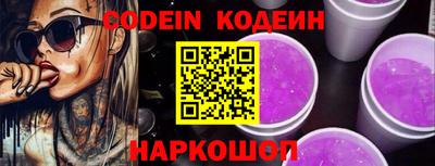 прущие грибы Краснознаменск