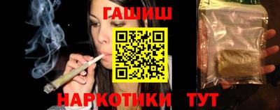 каннабис Краснодар