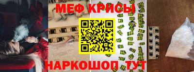 прущие грибы Краснознаменск