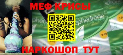 прущие грибы Краснознаменск