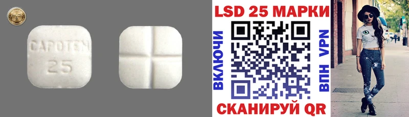 цены наркотик  shop состав  LSD-25 экстази кислота  Старая Русса 