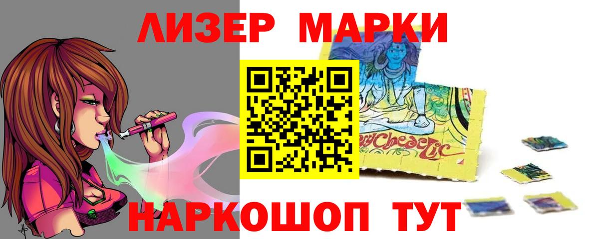 Старая Русса  Лсд 25 экстази кислота  LSD-25 экстази кислота  Вход с VPN 