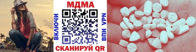 купить наркотики цена Старая Русса МДМА VHQ
