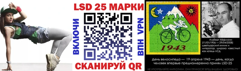 Марки 25I-NBOMe 1,5мг  Старая Русса 