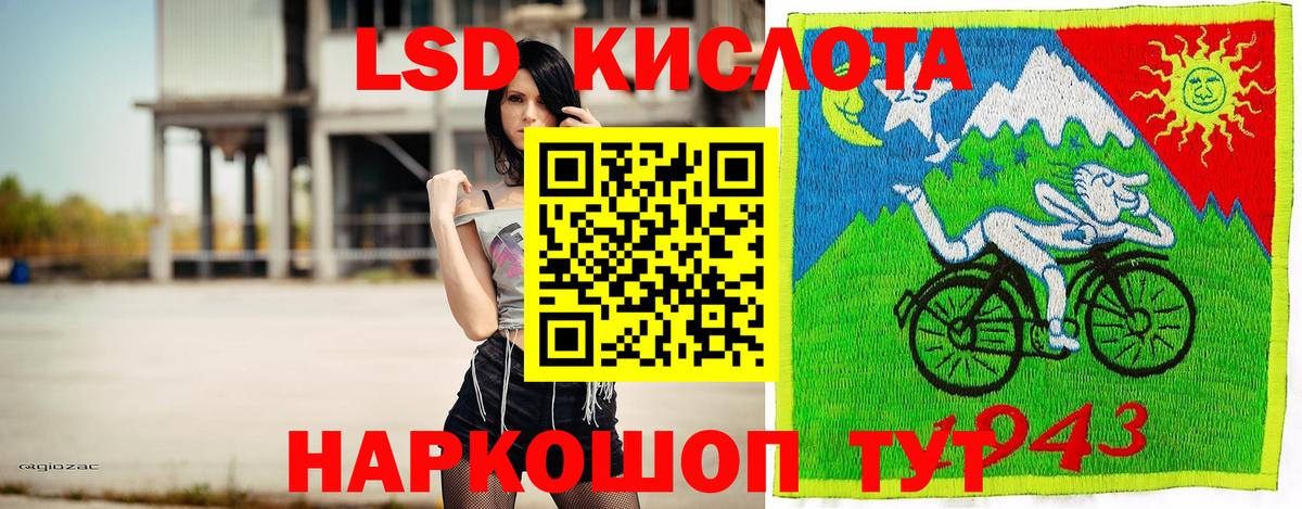 Старая Русса  Наркотические марки 1,8мг  Наркотические марки 1,8мг  Вход с VPN 