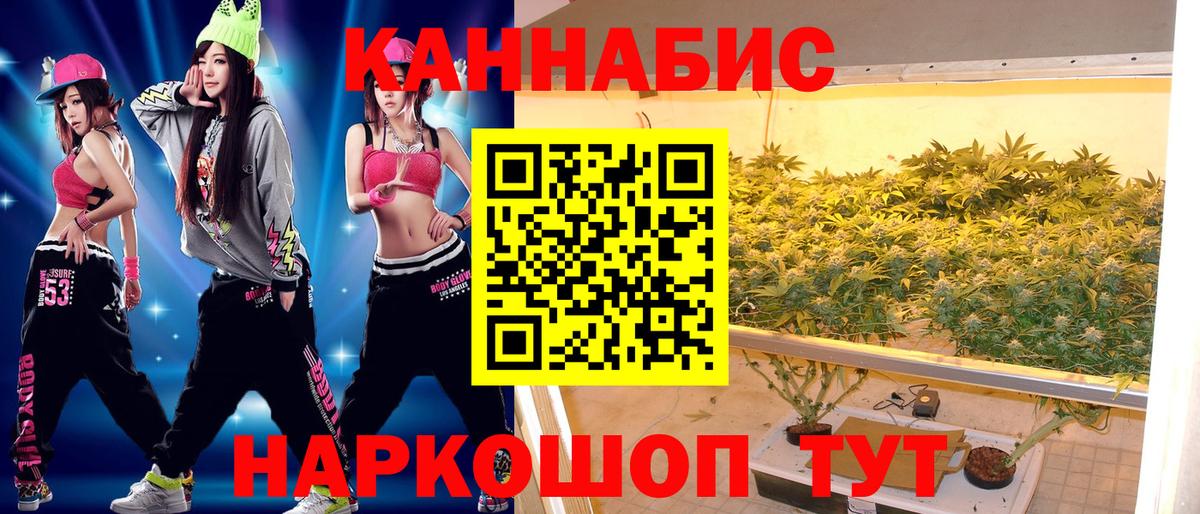 Шишки марихуана SATIVA & INDICA  Каннабис LSD WEED  Каннабис THC 21%  Шишки марихуана план  Вход с VPN  Старая Русса 